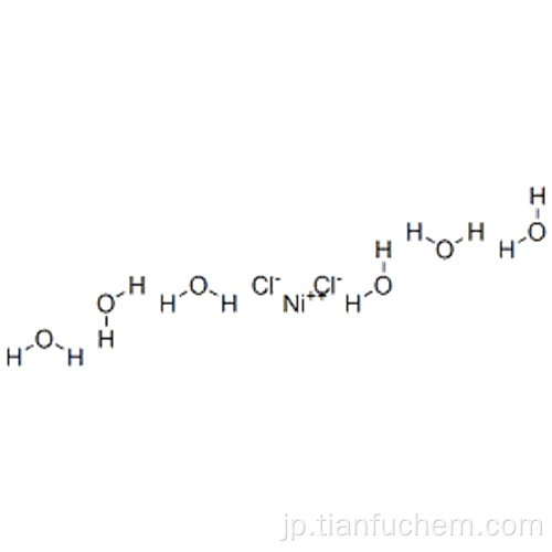 塩化ニッケル（NiCl 2）、六水和物（8CI、9CI）CAS 7791-20-0